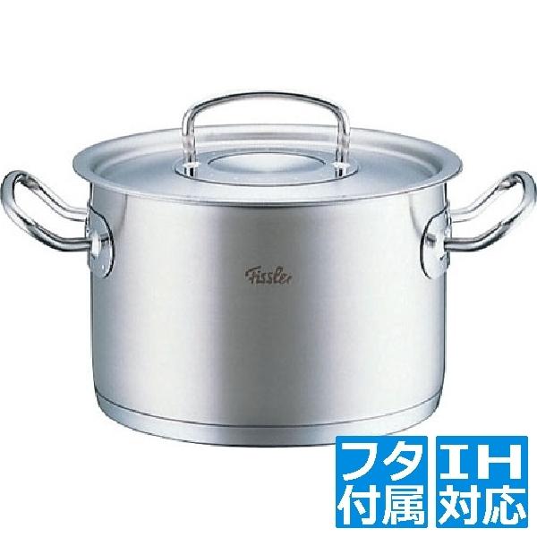 フィスラー NEWプロコレクション シチューポット 84-123(蓋付) 20cm 
