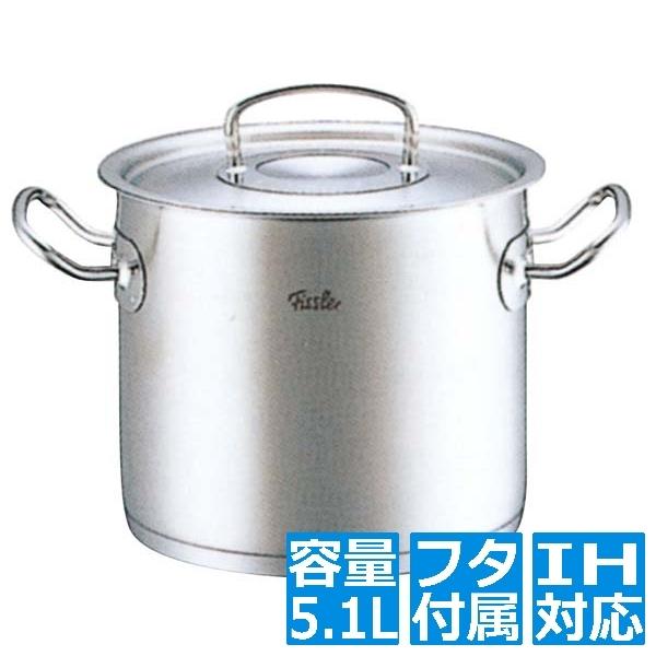 Fissler フィスラー NEWプロコレクション ストックポット 84-113(蓋付  