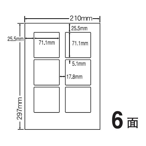 ナナクリエイト カラーレーザープリンタ用耐水光沢紙ラベル 71.1mm×71.1mm A4版 210mm×297mm 400シート(80シート×5) SCL8