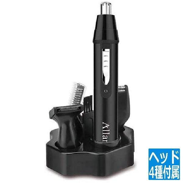 眉毛シェーバーの人気商品 通販 価格比較 価格 Com