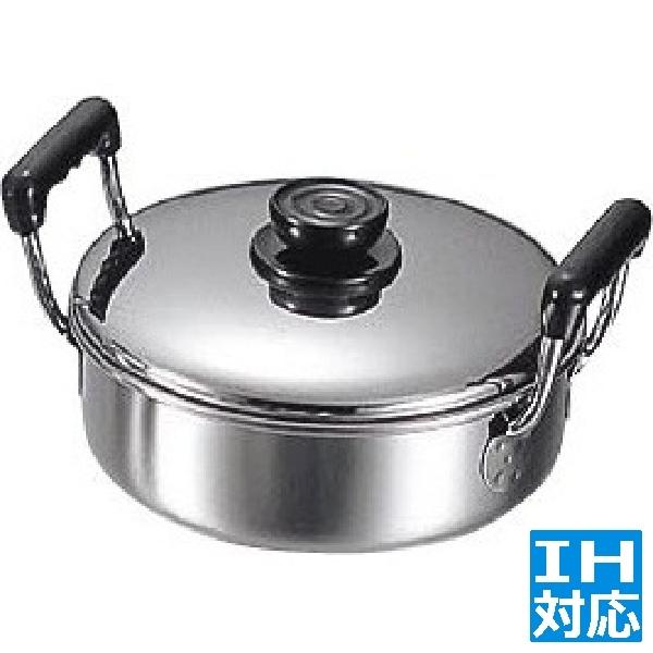 MARUTAMA 浅型ソースポット MARUTAMA 浅型ソースポット