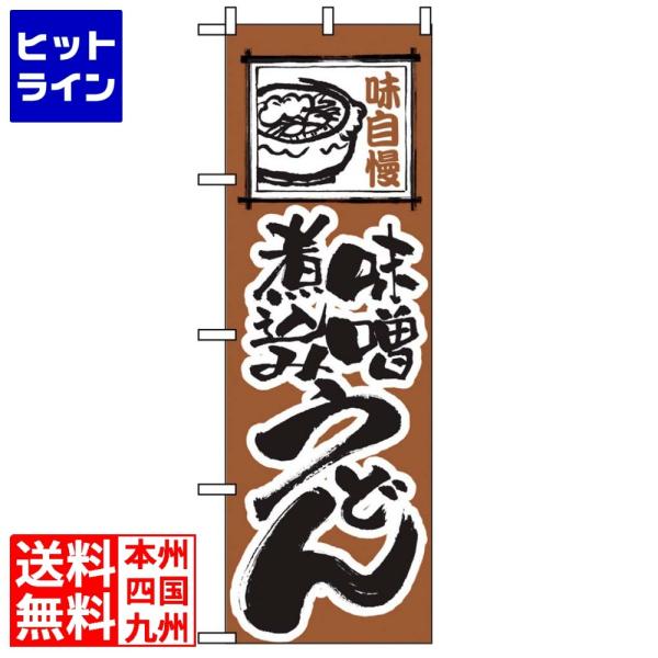 ̂ڂ艮H[ ̂ڂ Xύ݂ǂ 116