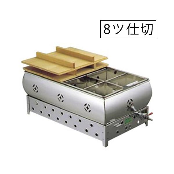 【現状品】 江部松商事 18-8 おでん鍋 尺8 54cm LPガス用 8ツ仕切 hitline_4548170015401