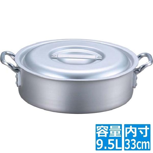 EBM アルミ プロシェフ 電磁外輪鍋 39cm 江部松 EBM アルミ プロシェフ 外輪鍋 33cm 8883900 6-0109-0304