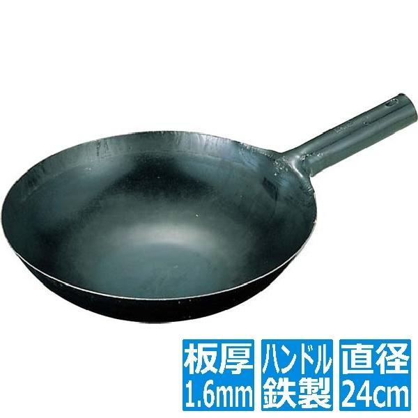 他サイト： 山田工業所 山田 鉄 打出 中華片手鍋 24cm(板厚1.6mm) 業務用の商品画像