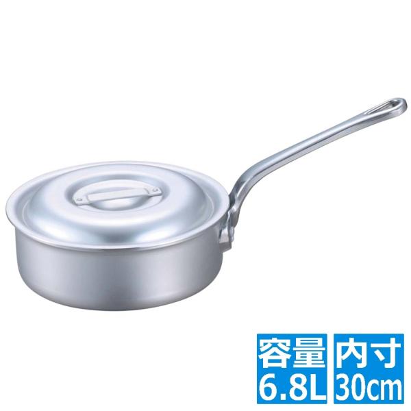 江部松 EBM アルミ プロシェフ 浅型片手鍋(目盛付)30cm 8105800 6-0109