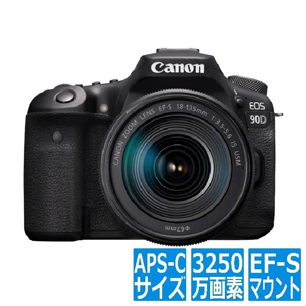 キャノン EOS 90D S18-135IS USM キット : ヒットライン - 通販 キャノン EOS 90D S18-135IS USM キット : ヒットライン - 通販