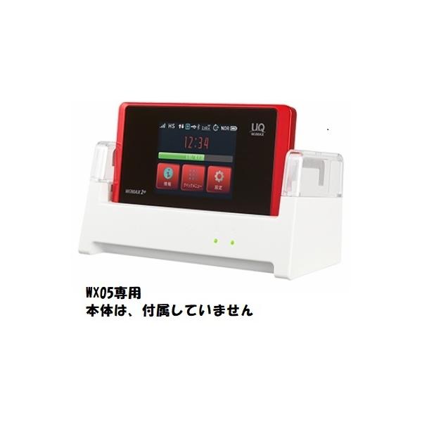 Speed Wi Fi Next Wx05 クレードル Nad35puu ヒットライン 通販 Paypayモール