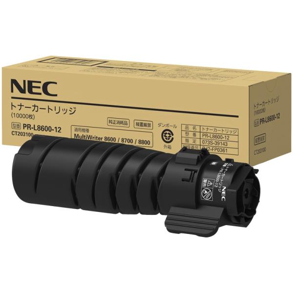三菱電機 CK900L トナーカートリッジ Lサイズ　10セット NEC トナーカートリッジ(10K) PR-L8600-12 : ヒットライン - 通販