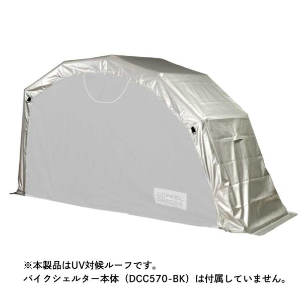 ドッペルギャンガー ( DOPPELGANGER ) DCC645-SL 【時間指定不可商品】