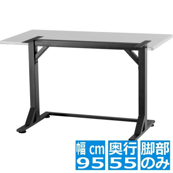 Bauhutte（バウヒュッテ） ゲーミングデスク ステーブル テーブル (脚