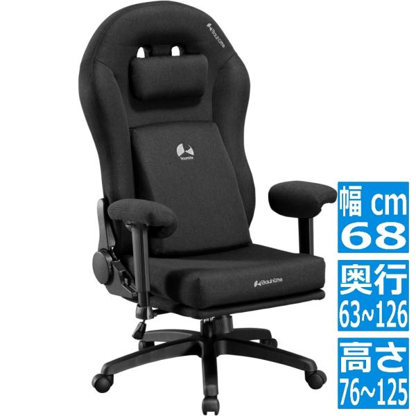 Bauhutte（バウヒュッテ） ストリーマーズチェア G-210-BK 配信