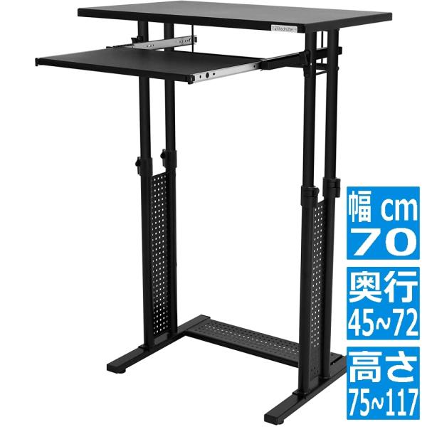 Bauhutte（バウヒュッテ） スタンディングデスク 700 ( ブラック ) BHD