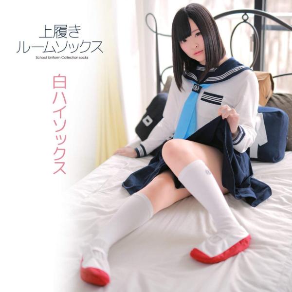 セーラー服 パジャマ セラコレ 上履き ルームソックス 白ハイソックス 白ハイソ 17モデル スウェット リブ生地 裏毛スウェット Slcs 80s Buyee Buyee 日本の通販商品 オークションの代理入札 代理購入