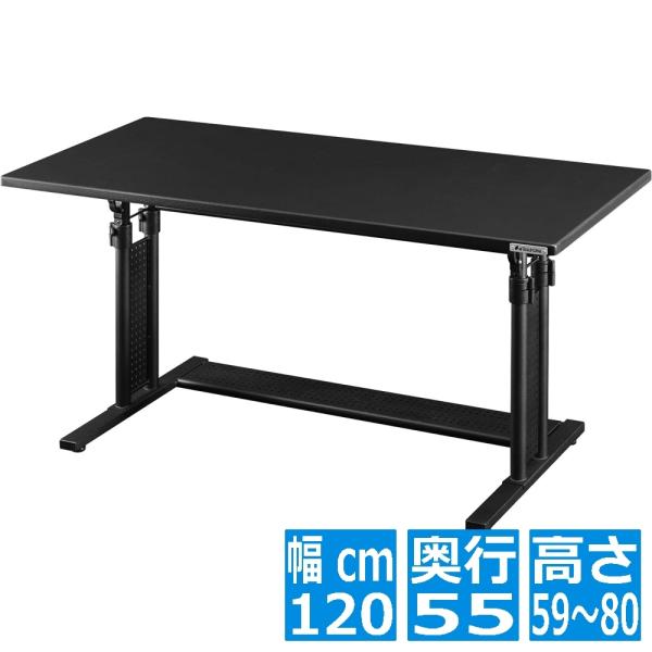 他サイト： バウヒュッテ パソコンデスク BHD-1200M ブラック | デスク パソコンデスク 昇降 高さ調節 幅120 奥行55 オフィスデスク テレワークの商品画像
