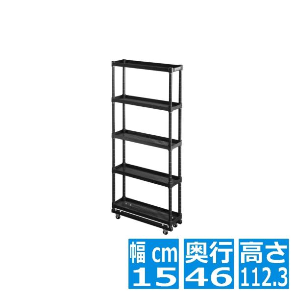 Bauhutte バウヒュッテ スリムボトルラック BHS-150-BK