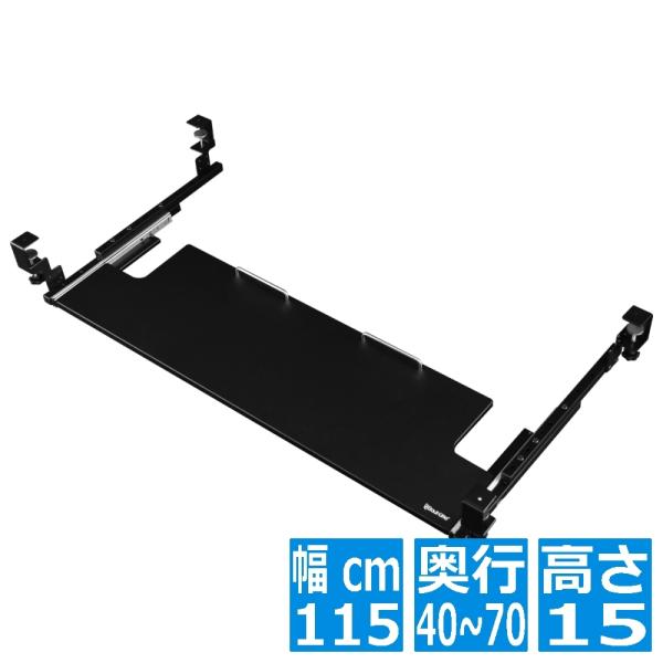 Bauhutte バウヒュッテ キーボードスライダー BHP-K1000-BK