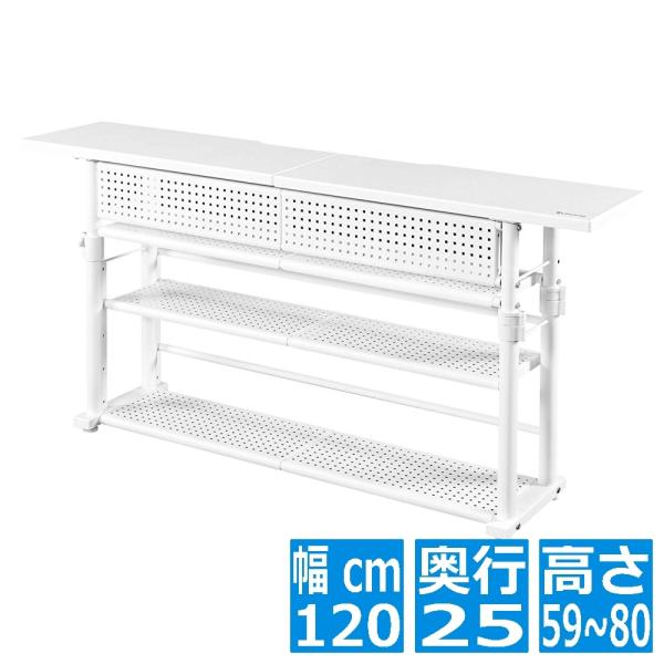 Bauhutte（バウヒュッテ） エクステンションデスク BHC-1200H-WH