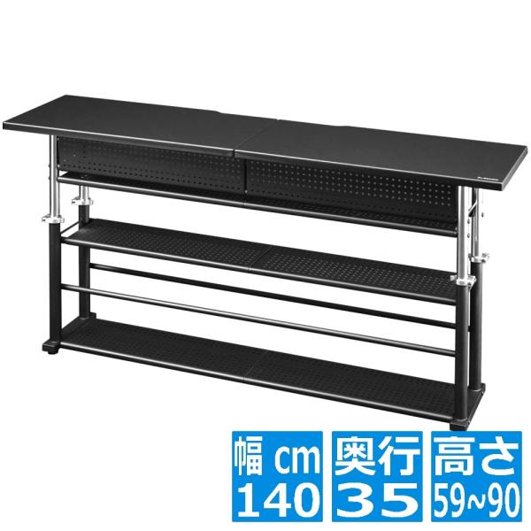 バウヒュッテ　Bauhutte　エクステンションデスク　BHC−1200H−BK エクステンションデスク BHC-1000H / 1200H / 1400H | Bauhütte®