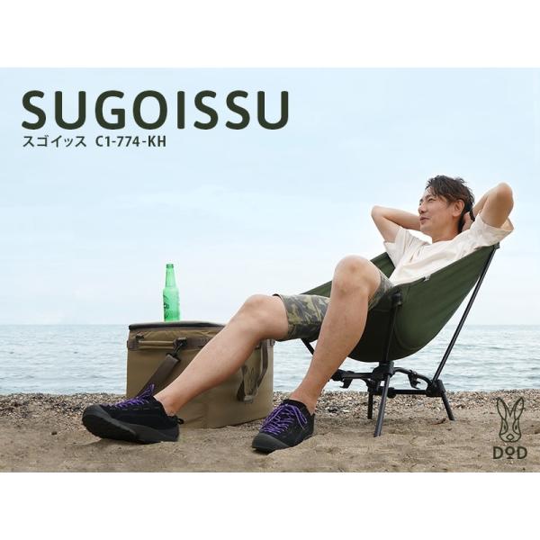 他サイト： DOD スゴイッス カーキ C1-774-KHの商品画像