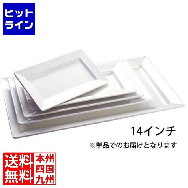 �C�[�t�@�C �����~�� �f�B�h���p�M14inMEDP-100114 NEF0801