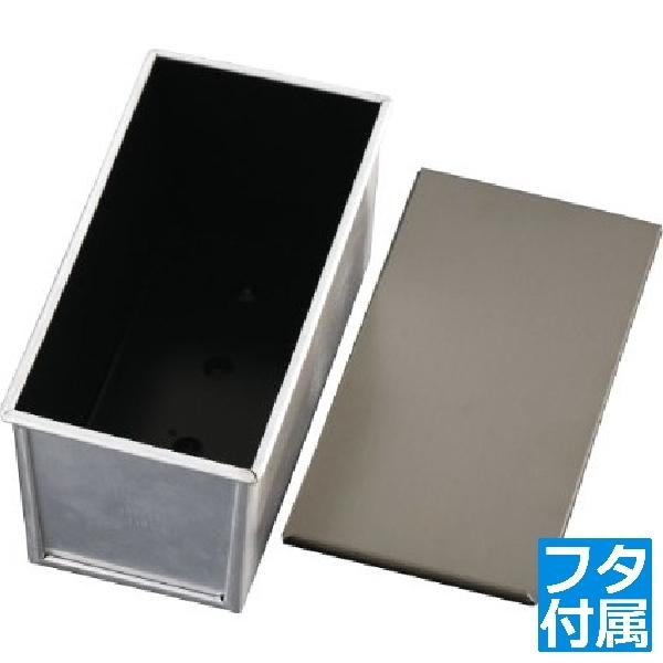 三能ジャパン アルミ ナノ・コーティング 食パン型