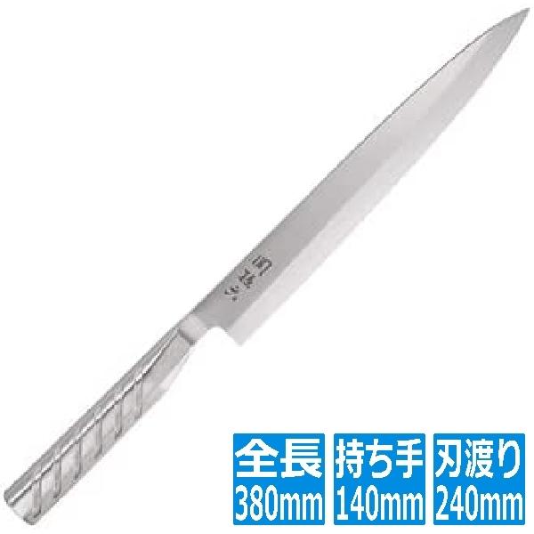 貝印 SAKURA-S庖丁 ステンレス 刺身 240mm 018AK5178 1246610 : ヒット