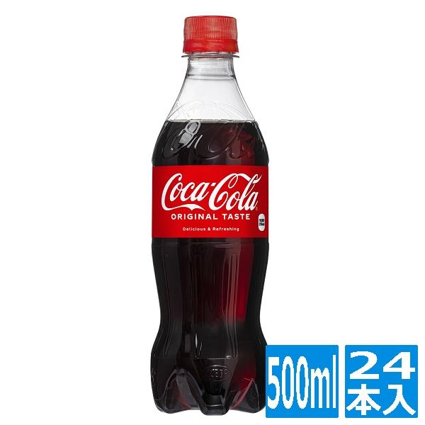 コカ コーラ 500mlpet 24本入 コカコーラ ヒットライン 通販 Paypayモール