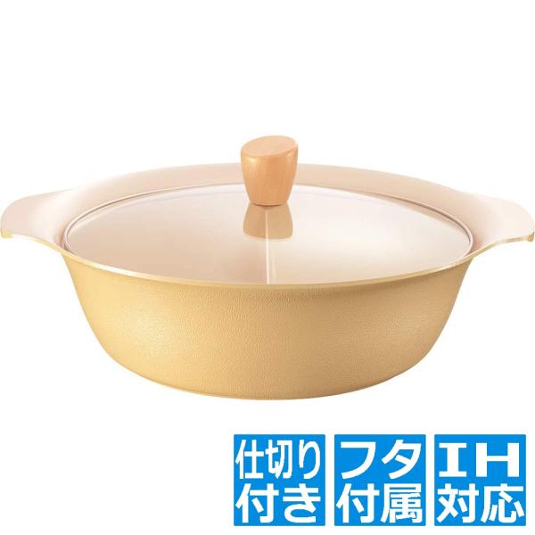 卓上鍋 おしゃれの人気商品 通販 価格比較 価格 Com