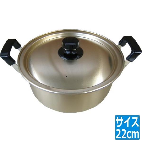 オオイ金属 本蓚酸両手鍋22cm 業務用 030346022 : ヒットライン - 通販
