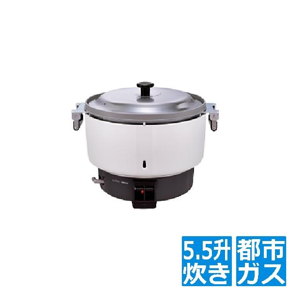 リンナイ（Rinnai） ガス炊飯器 RR-550CF 13A : ヒットライン - 通販