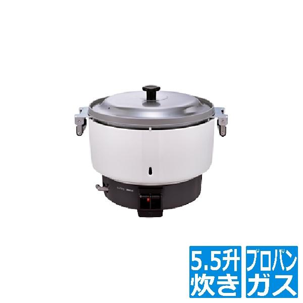 リンナイ（Rinnai） ガス炊飯器 RR-550CF LP : ヒットライン - 通販