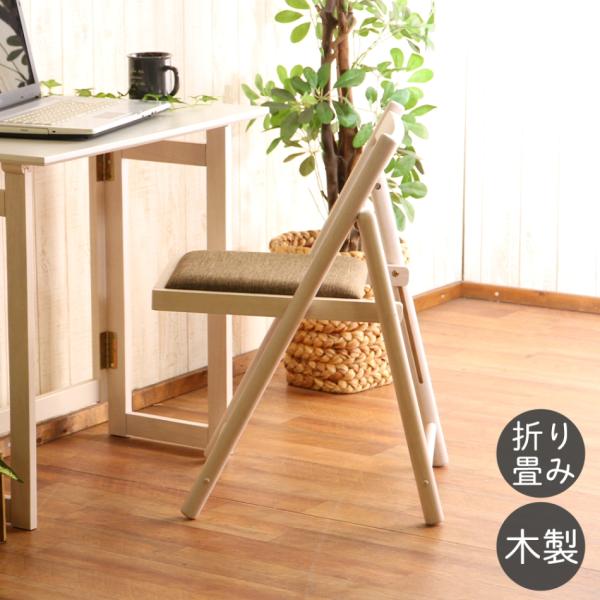 ダイニングチェア 北欧 白 椅子 チェア 通販 価格比較 価格 Com