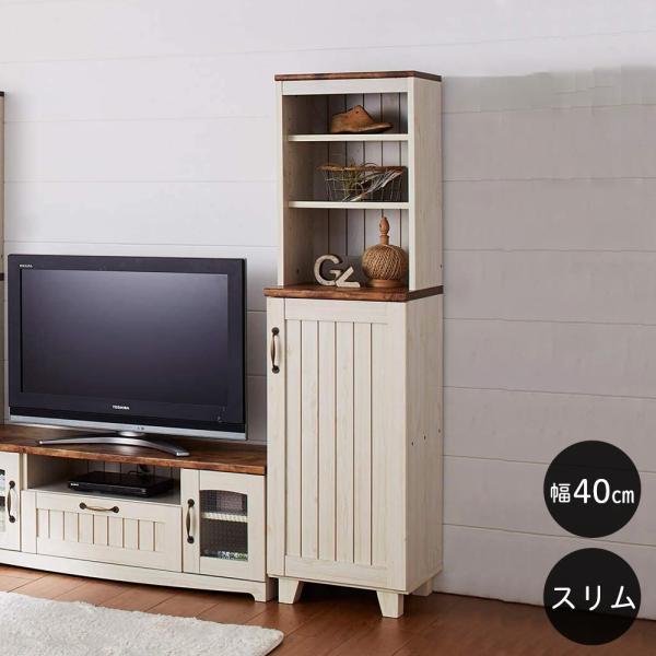 クロシオ ( KUROSHIO ) 36384 インテリア・寝具・収納 収納家具 キッチン収納 食器棚・キッチンボード