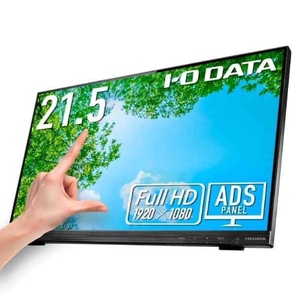 新品 未使用品 iiyama 液晶モニター ディスプレイ 送料込み ProLite XUB2292HS-1A│iiyama│BTOパソコン・PC通販ショップの