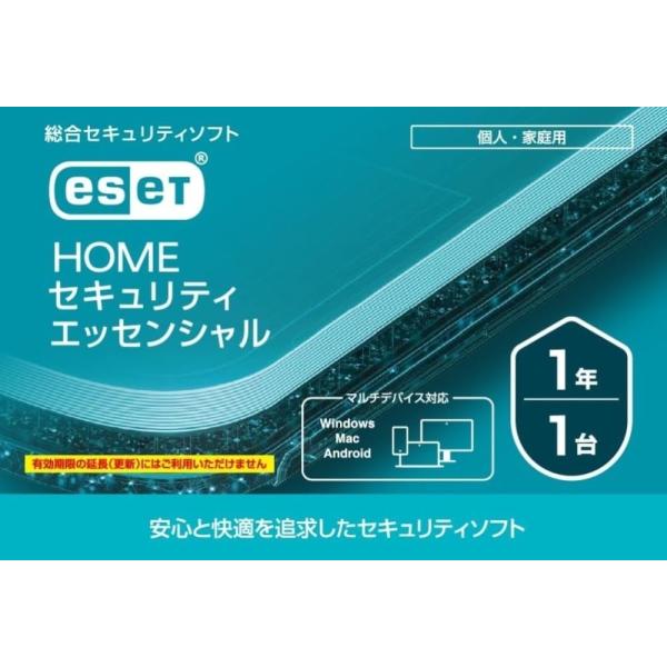 キャノン ( Canon ) CMJ-ES19-001 パソコン・周辺機器 PCソフト セキュリティ