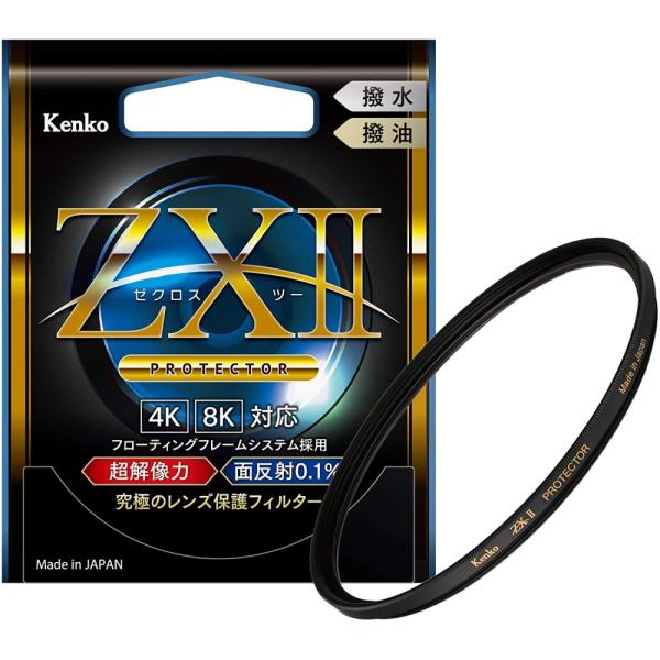 ケンコー 82mm ZXII プロテクター : ヒットライン - 通販 ケンコー 82mm ZXII プロテクター : ヒットライン - 通販