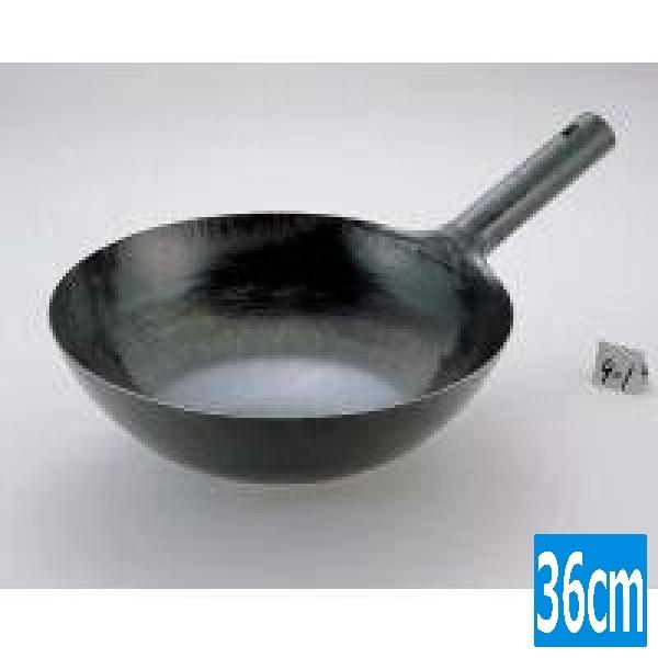 山田工業所 山田 鉄打出 北京鍋(板厚1.2mm)36cm 業務用 029001004
