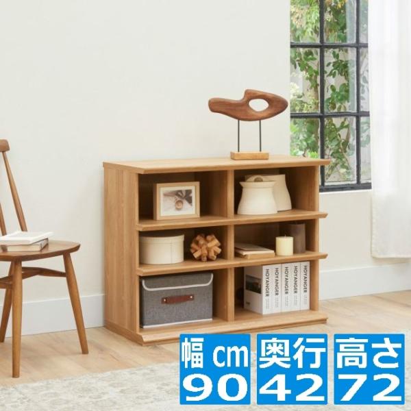 オープンラック 白井産業 棚 シェルフ 本棚 リビング収納 背面化粧有 配線穴 ナチュラルブラウン 幅90 高さ72 奥行42cm ナチュリカ NTU-7090R NA