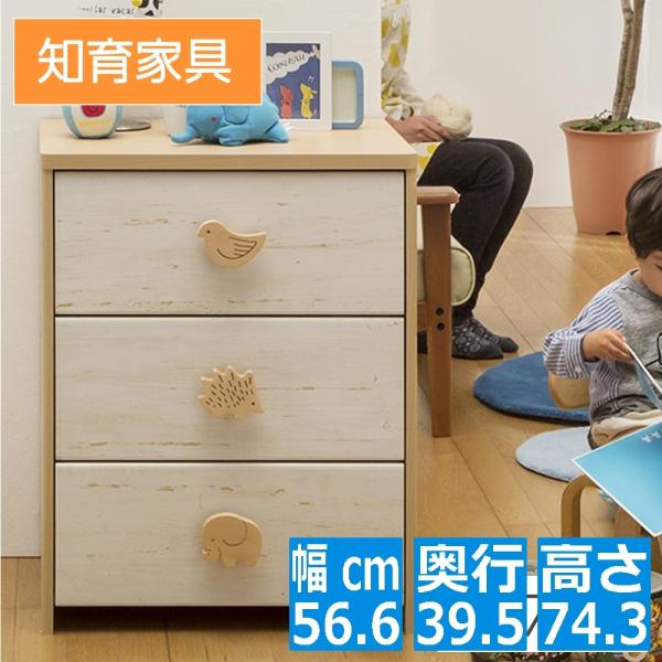 白井産業 ( SHIRAI ) LAK-7555H インテリア・寝具・収納 子供部屋用インテリア・寝具・収納 収納 タンス・チェスト