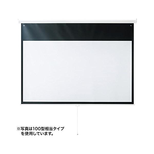 サンワサプライ 【別途送料】プロジェクタースクリーン(吊り下げ式) 80型 PRS-TS80HD(代引不可)【送料無料】 SANWA SUPPLY（サンワサプライ） プロジェクタースクリーン(吊り下げ式