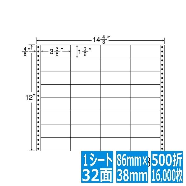 ナナラベル ナナフォーム Mタイプ 3 3/8" ×1 3/6" (86mm×38mm) 14 4/8" ×12" (368mm×305mm) 500折(16,000枚) MH14K