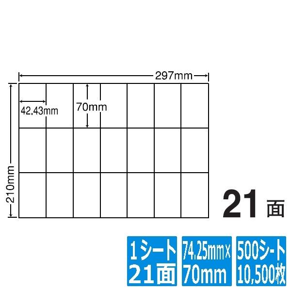 東洋印刷 ( TOYO PRINTING ) C21Q 日用品雑貨・文房具・手芸 文房具・事務用品 ラベル・ステッカー ラベル用紙