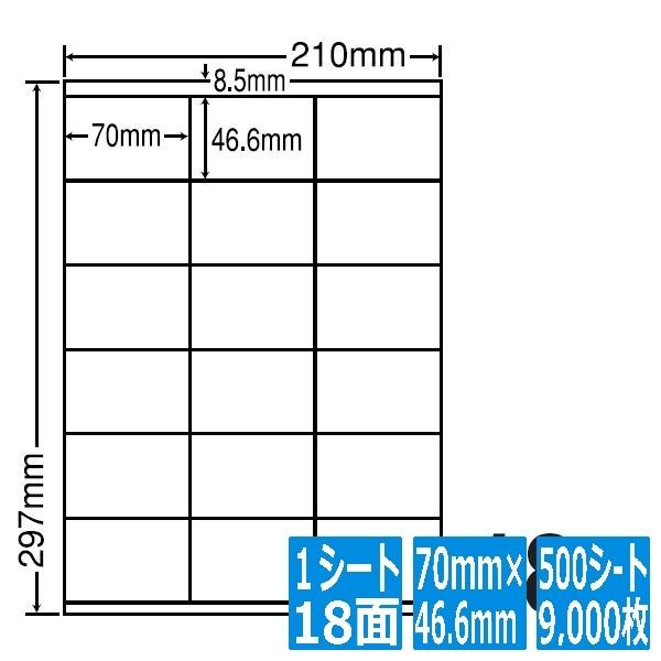 nana ナナラベル ナナワード 70mm×46.6mm A4版 210mm×297mm 500シート