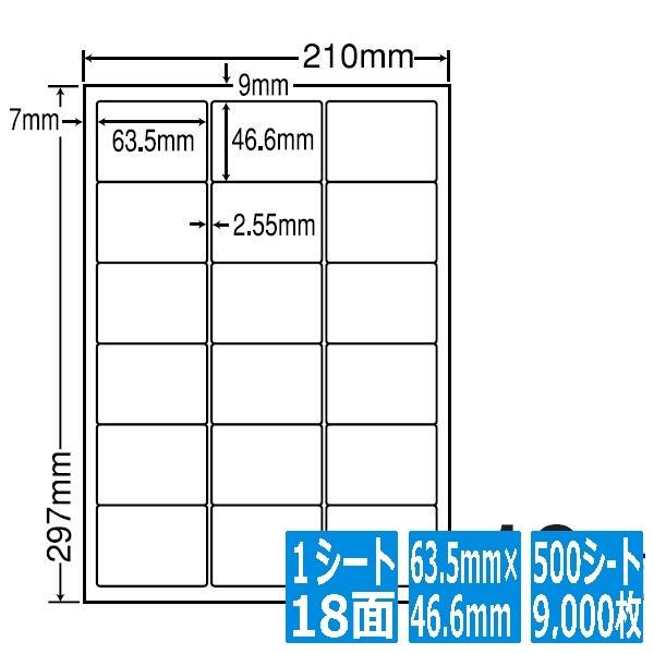 nana ナナラベル ナナワード 63.5mm×46.6mm A4版 210mm×297mm 500