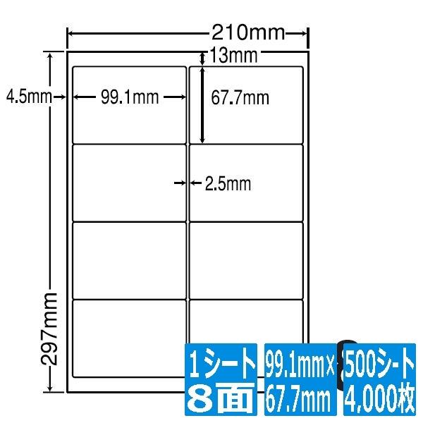 nana ナナラベル ナナワード 99.1mm×67.7mm A4版 210mm×297mm 500