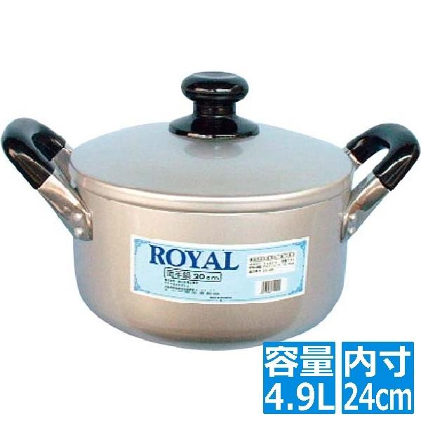 前川金属工業所 ロイヤル アルマイト 両手鍋 24cm : ヒットライン