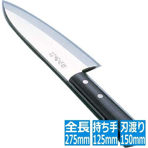 正広　出刃包丁 特別ステンレス鋼　15cm キッチン・食器 正広 出刃包丁 特別ステンレス鋼 15cm