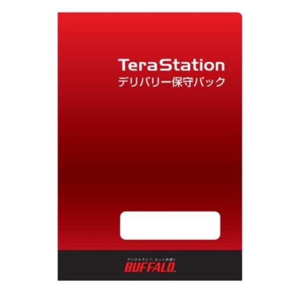 バッファロー ( BUFFALO ) BN-OPDL-7Y/A パソコン・周辺機器 PCソフト ビジネス 業務会計