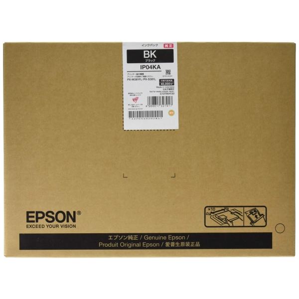 エプソン（EPSON） インクパック IP04KA : ヒットライン - 通販